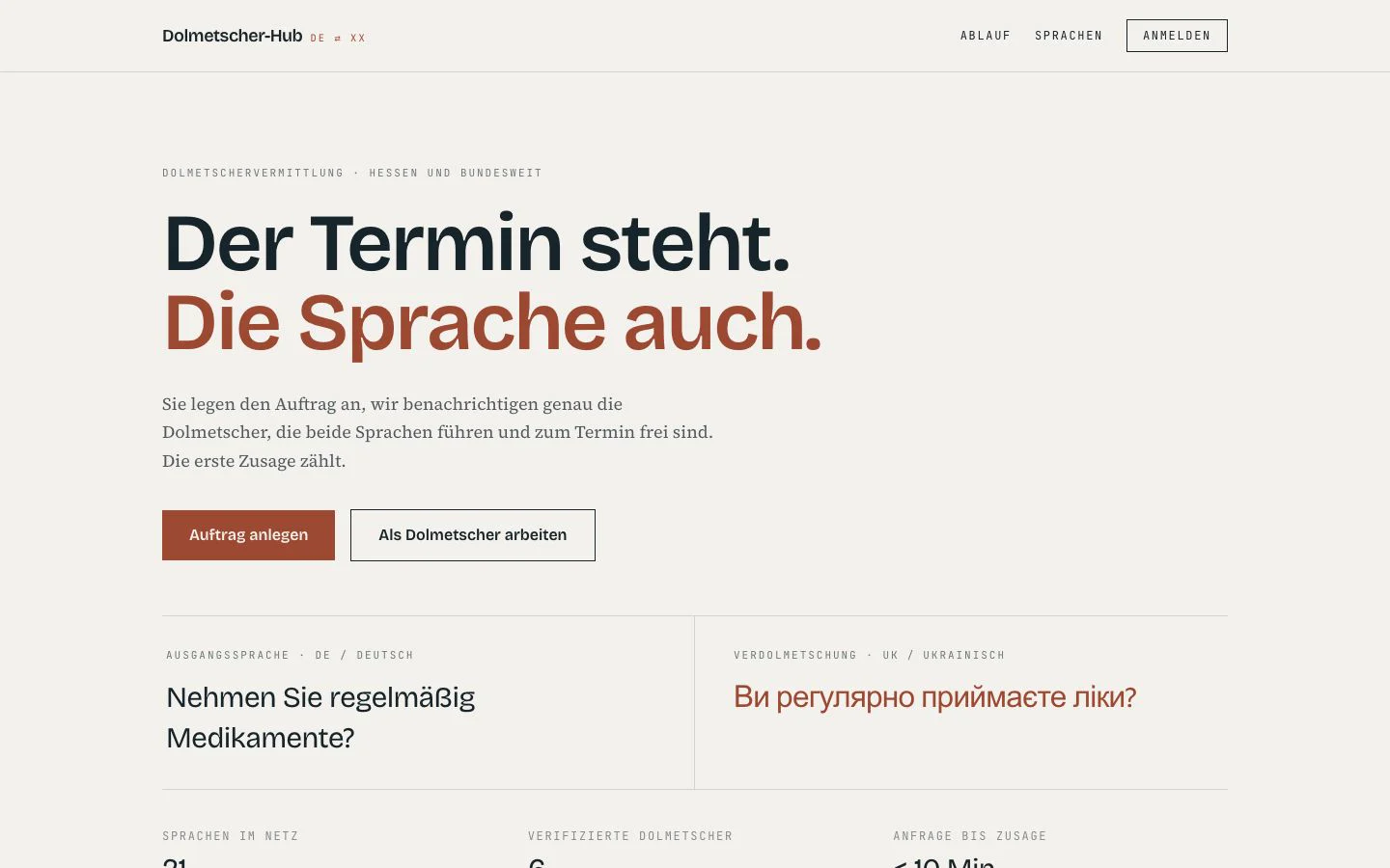 Dolmetscher-Hub: Einstieg der Landingpage